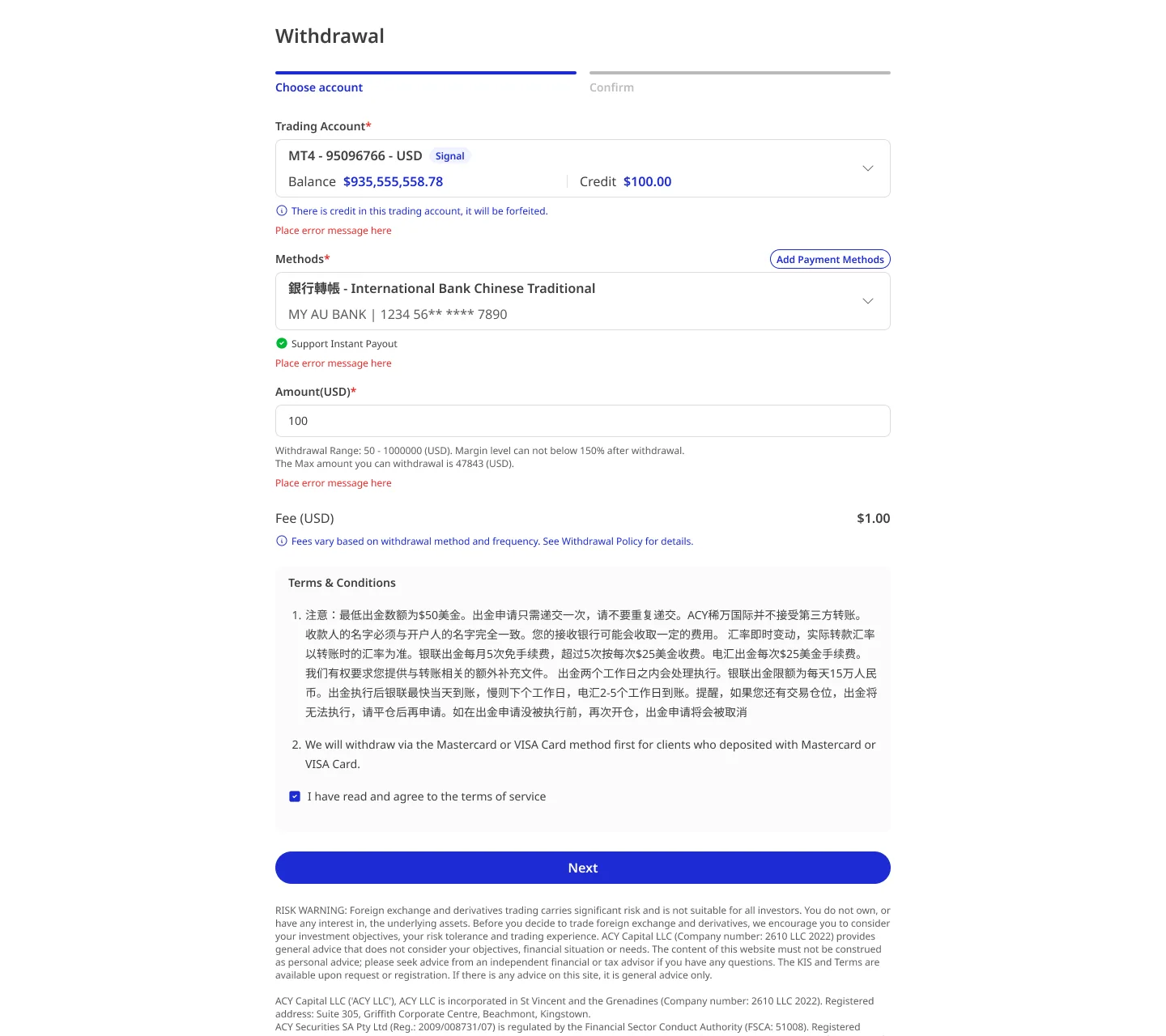 Withdrawal flow — choose account, payment method, amount with margin-level check, fee logic, terms acknowledgement, confirm