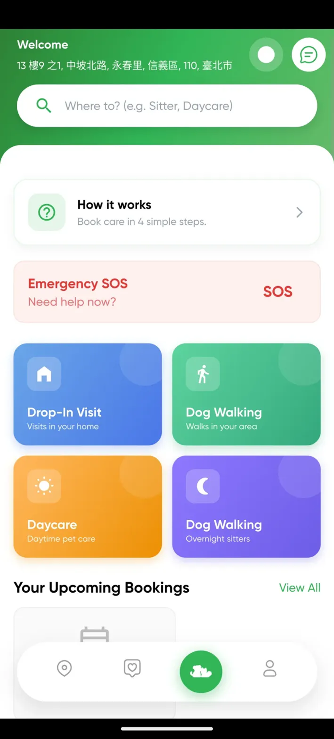 PawsRoam app testing session 2