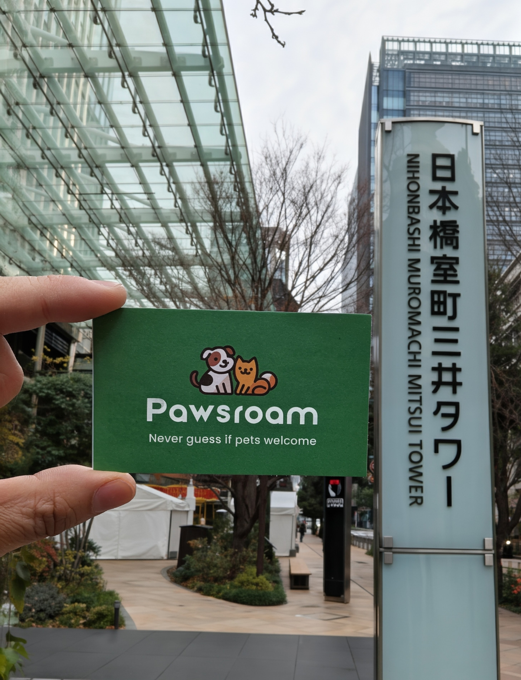 Tokyo field research — neighborhood observation